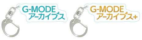 画像集 No.010のサムネイル画像 / 「G-MODEアーカイブス POP UP SHOP」,グッズの事後通販を開始。「フライハイトクラウディア」など3タイトルからラインナップ