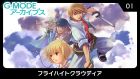 G-MODEアーカイブス01 フライハイトクラウディア