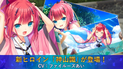 ꡼ No.004 | Summer Pockets REFLECTION BLUE