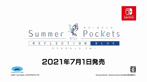 Nintendo SwitchѥեȡSummer Pockets REFLECTION BLUEץץ˥󥰥ࡼӡ