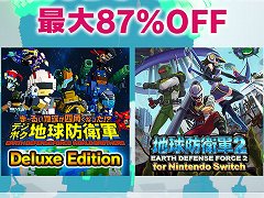Switch版「地球防衛軍2」や「幕末恋華新選組」が割引価格に。ディースリー・パブリッシャーがニンテンドー eショップでセールを開催
