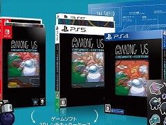 パッケージ版「Among Us: Crewmate Edition」が本日発売に。グッズが当たる発売記念キャンペーンもスタート