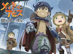 Switch版「メイドインアビス」「ディスコ エリジウム」,スマホ版「ダンガンロンパ」が割引価格に。スパイク・チュンソフトのセール実施中