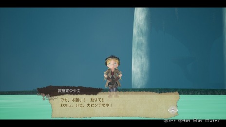 画像集#012のサムネイル/「メイドインアビス 闇を目指した連星」“DEEP IN ABYSS”モードに白笛オーゼンやボンドルドも登場。やり込み要素“探窟手帳”を紹介