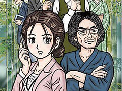 Switchパッケージ版「大分・別府ミステリー案内 歪んだ竹灯篭」本日発売。本作のスピンオフ小説作品“導きの翡翠”も販売開始