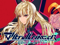マウスで操作するPC向け弾幕STG「∀stralbringer -蓋影のアーカリウム-」12月末にリリース。体験版を5月11日に配信開始