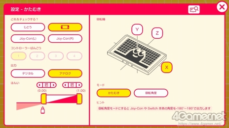 画像集 No.005のサムネイル画像 / 親子で楽しむ「ナビつき! つくってわかる はじめてゲームプログラミング」。家族で遊び,学ぶことでわかる,モノづくりの楽しさと喜び