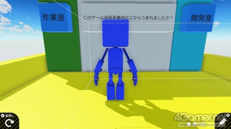 画像集 No.010のサムネイル画像 / 親子で楽しむ「ナビつき! つくってわかる はじめてゲームプログラミング」。家族で遊び,学ぶことでわかる,モノづくりの楽しさと喜び