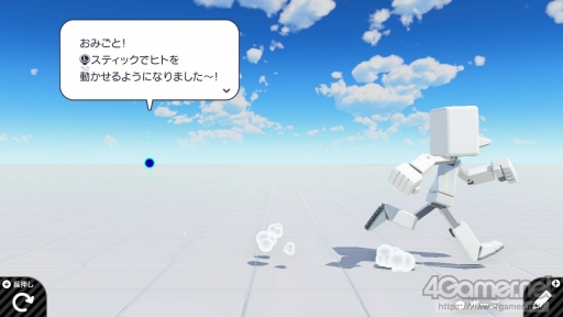 画像集 No.025のサムネイル画像 / 親子で楽しむ「ナビつき! つくってわかる はじめてゲームプログラミング」。家族で遊び,学ぶことでわかる,モノづくりの楽しさと喜び