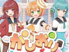 サクセスのSwitch向け新作「かしおり」はお菓子がモチーフの落ちものパズル。30周年のSTG“コットン”からゲストキャラも登場予定