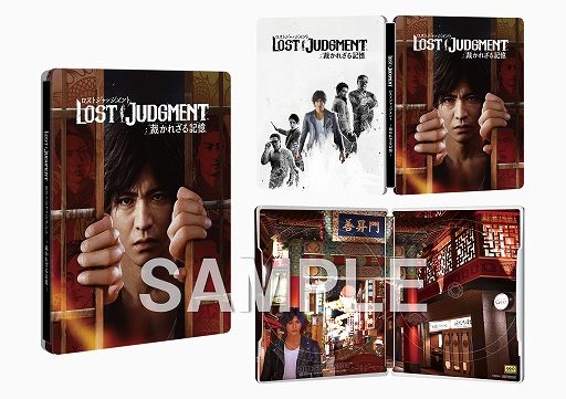 画像集#002のサムネイル/「LOST JUDGMENT：裁かれざる記憶」，販売店別予約特典とセガストア限定商品が公開