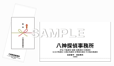 画像集#004のサムネイル/「LOST JUDGMENT：裁かれざる記憶」，販売店別予約特典とセガストア限定商品が公開