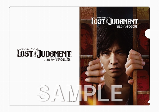 画像集#006のサムネイル/「LOST JUDGMENT：裁かれざる記憶」，販売店別予約特典とセガストア限定商品が公開