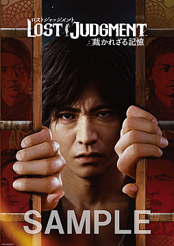 画像集#007のサムネイル/「LOST JUDGMENT：裁かれざる記憶」，販売店別予約特典とセガストア限定商品が公開
