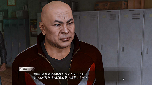 画像集#002のサムネイル/「LOST JUDGMENT：裁かれざる記憶」，新要素ユースドラマの舞台や探偵ガジェット，バトルの新情報などが明らかに