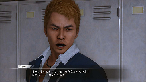 画像集#003のサムネイル/「LOST JUDGMENT：裁かれざる記憶」，新要素ユースドラマの舞台や探偵ガジェット，バトルの新情報などが明らかに