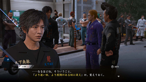 画像集#008のサムネイル/「LOST JUDGMENT：裁かれざる記憶」，新要素ユースドラマの舞台や探偵ガジェット，バトルの新情報などが明らかに
