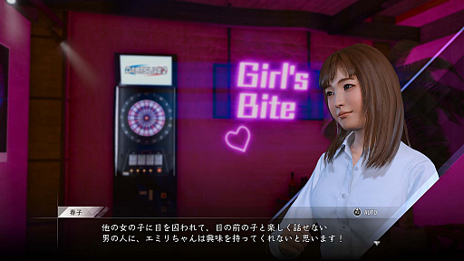 画像集#014のサムネイル/「LOST JUDGMENT：裁かれざる記憶」，新要素ユースドラマの舞台や探偵ガジェット，バトルの新情報などが明らかに