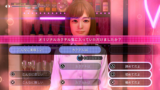 画像集#017のサムネイル/「LOST JUDGMENT：裁かれざる記憶」，新要素ユースドラマの舞台や探偵ガジェット，バトルの新情報などが明らかに