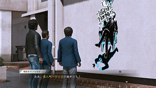 画像集#021のサムネイル/「LOST JUDGMENT：裁かれざる記憶」，新要素ユースドラマの舞台や探偵ガジェット，バトルの新情報などが明らかに