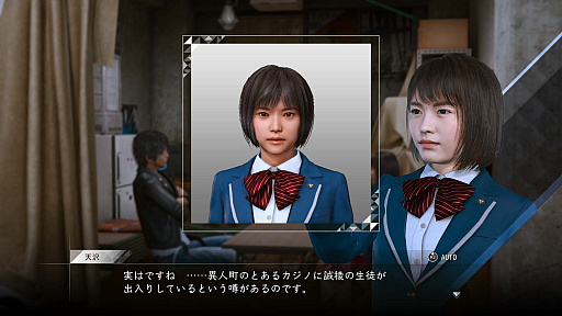 画像集#025のサムネイル/「LOST JUDGMENT：裁かれざる記憶」，新要素ユースドラマの舞台や探偵ガジェット，バトルの新情報などが明らかに