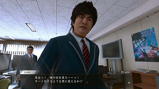 画像集#027のサムネイル/「LOST JUDGMENT：裁かれざる記憶」，新要素ユースドラマの舞台や探偵ガジェット，バトルの新情報などが明らかに