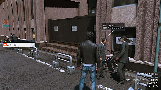 画像集#032のサムネイル/「LOST JUDGMENT：裁かれざる記憶」，新要素ユースドラマの舞台や探偵ガジェット，バトルの新情報などが明らかに