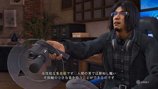 画像集#035のサムネイル/「LOST JUDGMENT：裁かれざる記憶」，新要素ユースドラマの舞台や探偵ガジェット，バトルの新情報などが明らかに