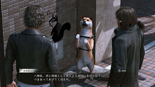 画像集#042のサムネイル/「LOST JUDGMENT：裁かれざる記憶」，新要素ユースドラマの舞台や探偵ガジェット，バトルの新情報などが明らかに