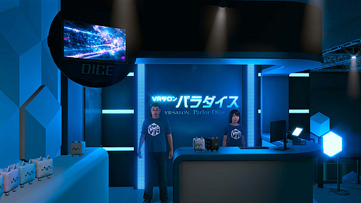 画像集#074のサムネイル/「LOST JUDGMENT：裁かれざる記憶」，新要素ユースドラマの舞台や探偵ガジェット，バトルの新情報などが明らかに