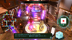 画像集#076のサムネイル/「LOST JUDGMENT：裁かれざる記憶」，新要素ユースドラマの舞台や探偵ガジェット，バトルの新情報などが明らかに