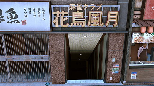 画像集#093のサムネイル/「LOST JUDGMENT：裁かれざる記憶」，新要素ユースドラマの舞台や探偵ガジェット，バトルの新情報などが明らかに
