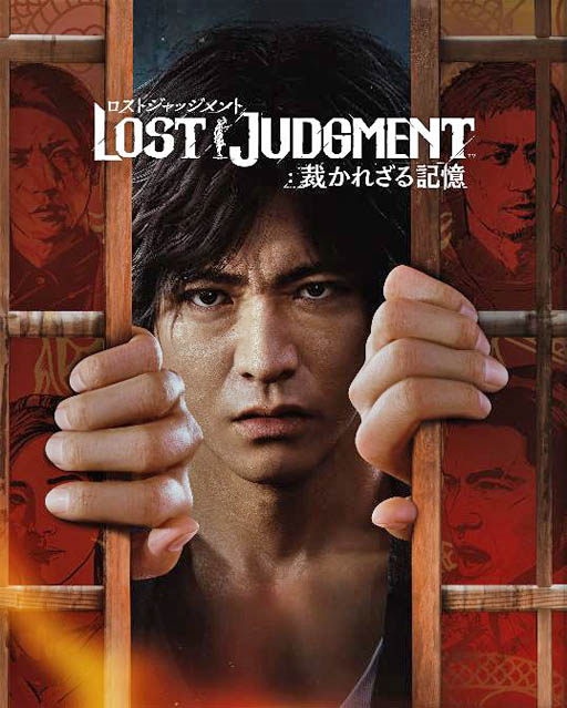画像集#101のサムネイル/「LOST JUDGMENT：裁かれざる記憶」，新要素ユースドラマの舞台や探偵ガジェット，バトルの新情報などが明らかに