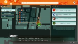 画像集#001のサムネイル/「LOST JUDGMENT:裁かれざる記憶」,探偵活動を助けてくれる“探偵ガジェット”の情報が公開。バズリサーチャーや集音器,探偵犬の能力も
