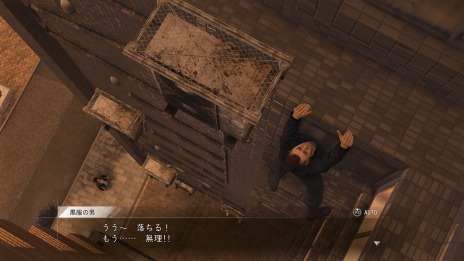 画像集#012のサムネイル/「LOST JUDGMENT:裁かれざる記憶」,探偵活動を助けてくれる“探偵ガジェット”の情報が公開。バズリサーチャーや集音器,探偵犬の能力も