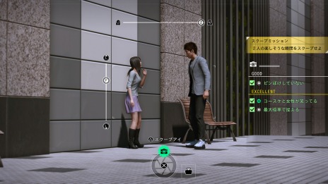 画像集#021のサムネイル/「LOST JUDGMENT:裁かれざる記憶」,探偵活動を助けてくれる“探偵ガジェット”の情報が公開。バズリサーチャーや集音器,探偵犬の能力も