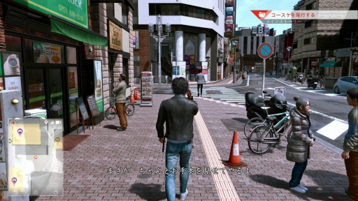 画像集#010のサムネイル/おかえり,八神隆之! ただいま,神室町! 「LOST JUDGMENT:裁かれざる記憶」体験版プレイレポート