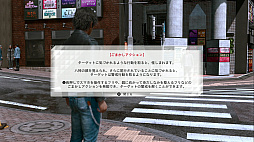 画像集#011のサムネイル/おかえり,八神隆之! ただいま,神室町! 「LOST JUDGMENT:裁かれざる記憶」体験版プレイレポート