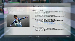 画像集#020のサムネイル/おかえり,八神隆之! ただいま,神室町! 「LOST JUDGMENT:裁かれざる記憶」体験版プレイレポート
