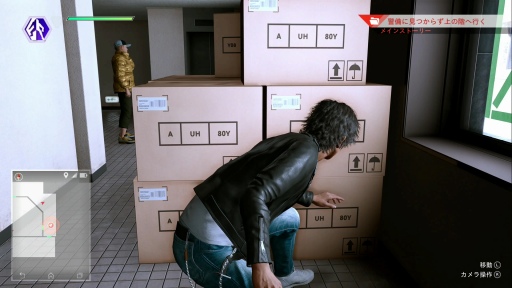 画像集#047のサムネイル/おかえり,八神隆之! ただいま,神室町! 「LOST JUDGMENT:裁かれざる記憶」体験版プレイレポート