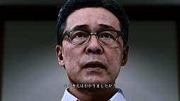 画像集#053のサムネイル/おかえり,八神隆之! ただいま,神室町! 「LOST JUDGMENT:裁かれざる記憶」体験版プレイレポート