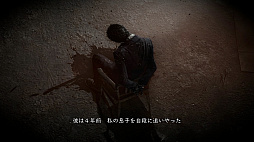 画像集#056のサムネイル/おかえり,八神隆之! ただいま,神室町! 「LOST JUDGMENT:裁かれざる記憶」体験版プレイレポート