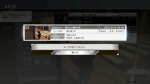画像集#070のサムネイル/おかえり,八神隆之! ただいま,神室町! 「LOST JUDGMENT:裁かれざる記憶」体験版プレイレポート
