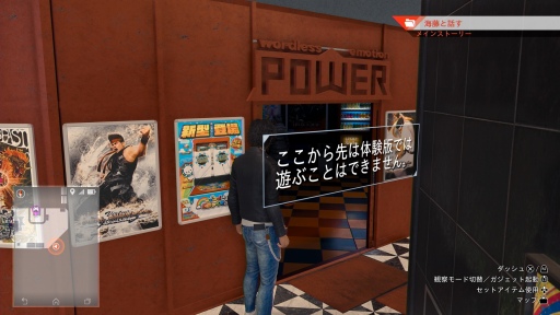 画像集#071のサムネイル/おかえり,八神隆之! ただいま,神室町! 「LOST JUDGMENT:裁かれざる記憶」体験版プレイレポート