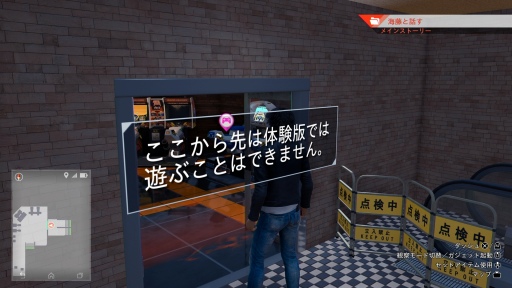 画像集#072のサムネイル/おかえり,八神隆之! ただいま,神室町! 「LOST JUDGMENT:裁かれざる記憶」体験版プレイレポート