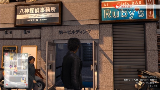 画像集#075のサムネイル/おかえり,八神隆之! ただいま,神室町! 「LOST JUDGMENT:裁かれざる記憶」体験版プレイレポート