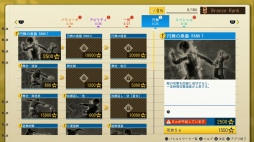 画像集#083のサムネイル/おかえり,八神隆之! ただいま,神室町! 「LOST JUDGMENT:裁かれざる記憶」体験版プレイレポート