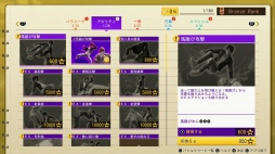 画像集#084のサムネイル/おかえり,八神隆之! ただいま,神室町! 「LOST JUDGMENT:裁かれざる記憶」体験版プレイレポート
