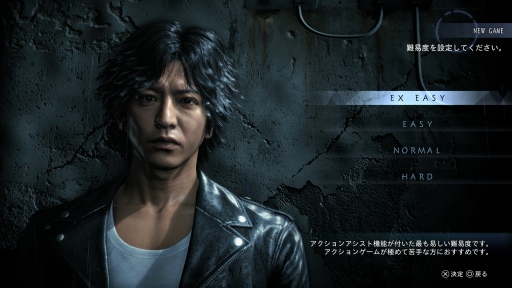 画像集#085のサムネイル/おかえり,八神隆之! ただいま,神室町! 「LOST JUDGMENT:裁かれざる記憶」体験版プレイレポート