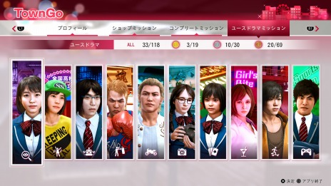 画像集#013のサムネイル/「LOST JUDGMENT:裁かれざる記憶」,神室町や伊勢佐木異人町の“街歩き”を充実させるコンテンツ情報が公開。便利なスマホ機能も紹介